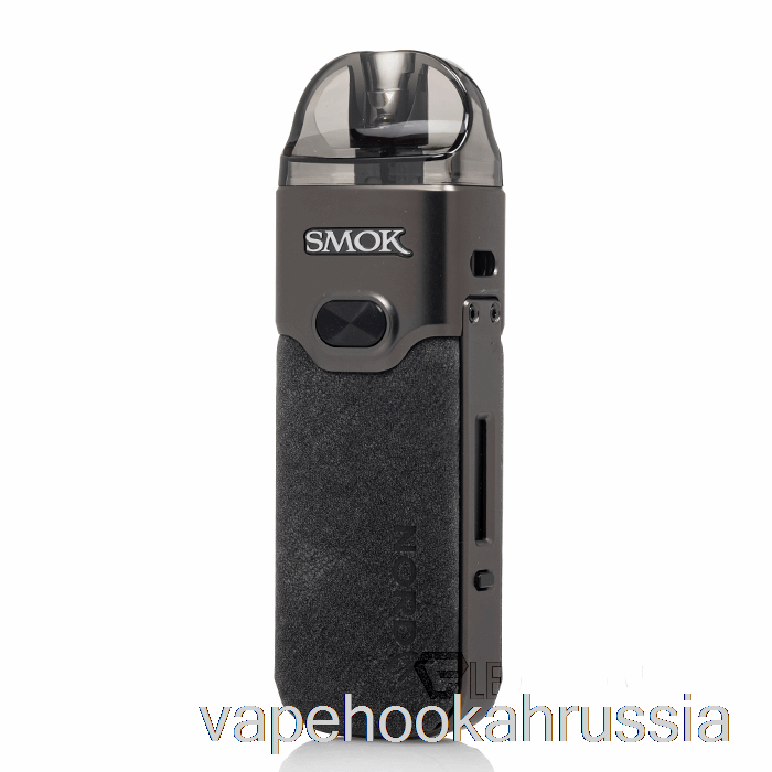 Vape Russia Smok Nord Gt 80w Pod System черный бронзовый